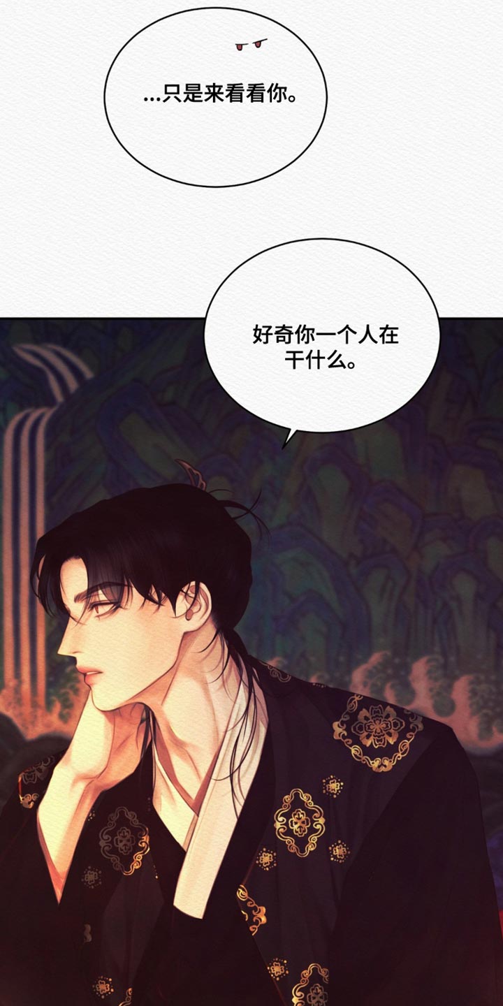 第89话16