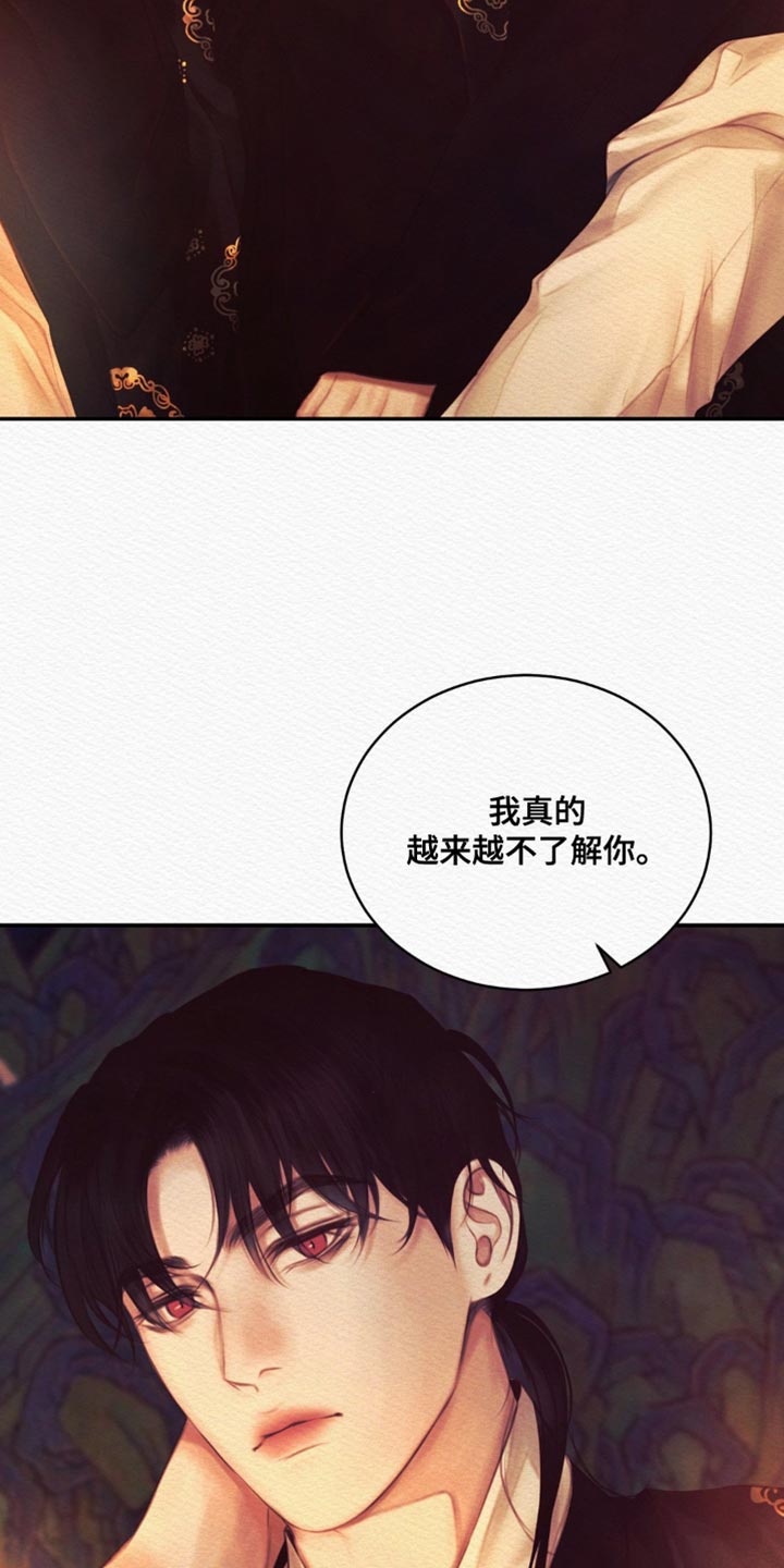 第89话17