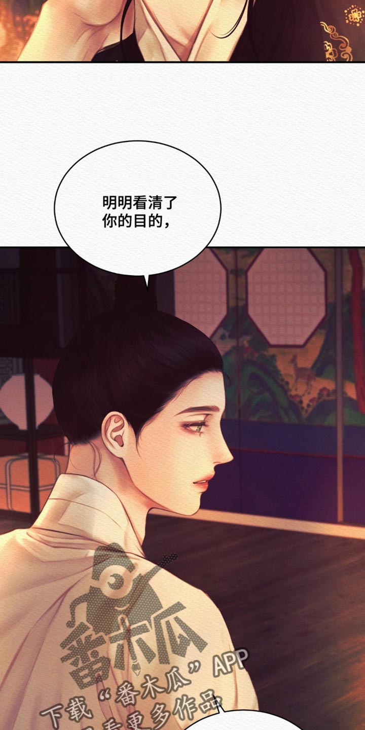 第89话18