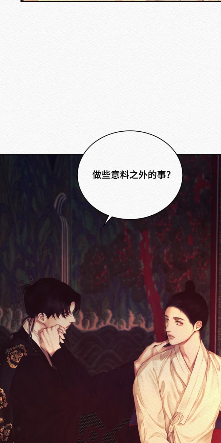 第89话23