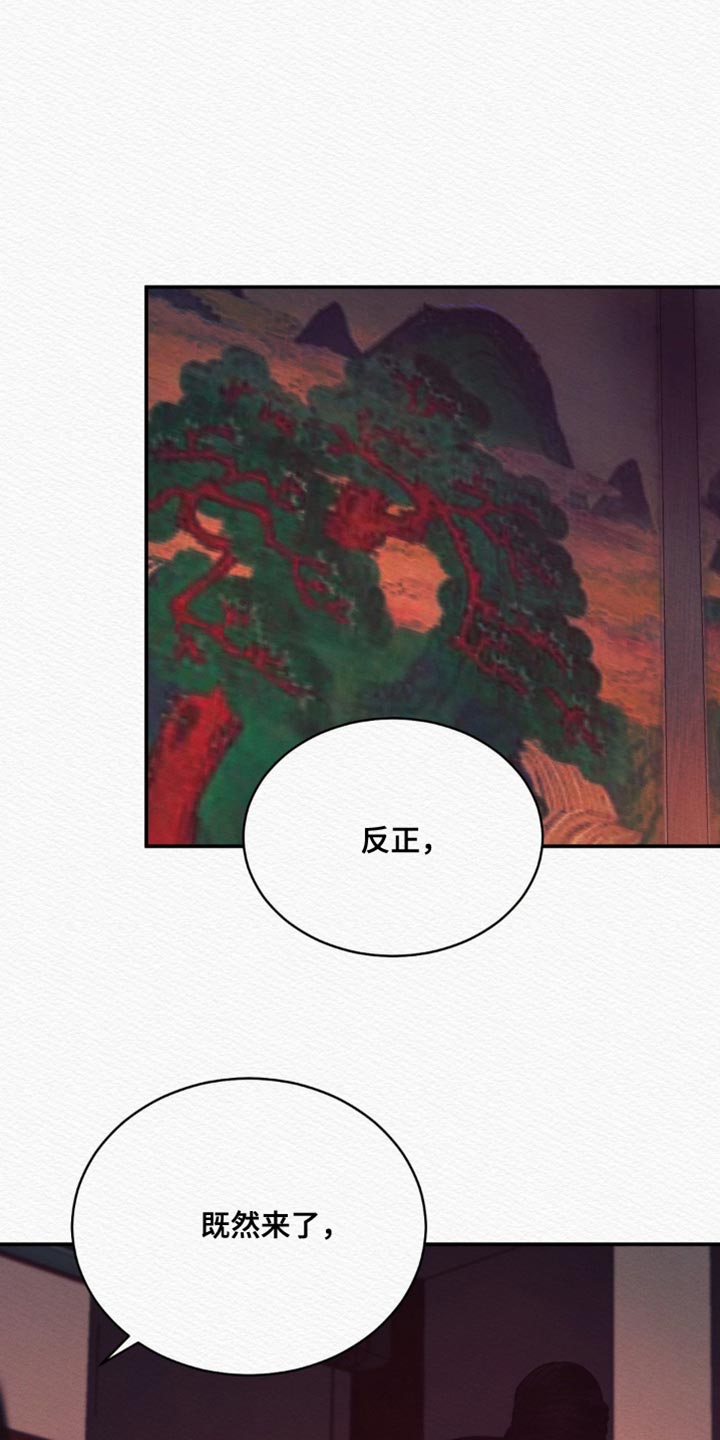 第89话26