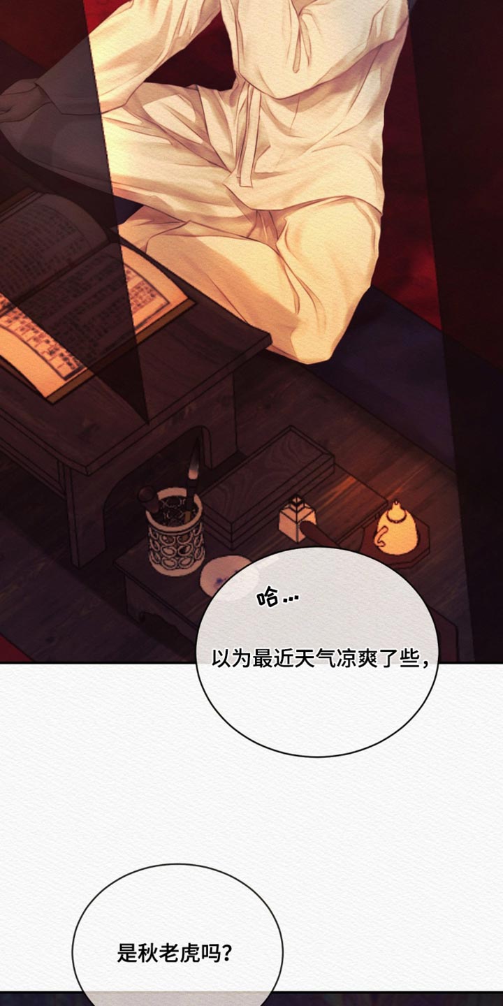 第89话4