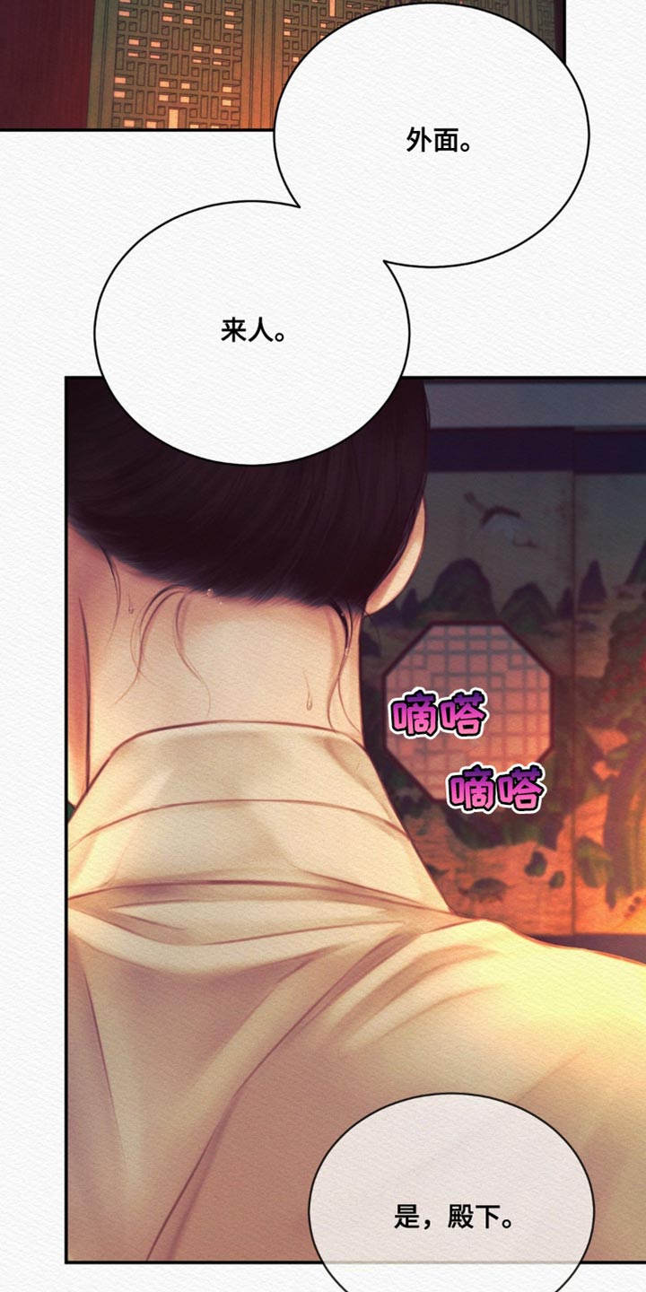 第89话6