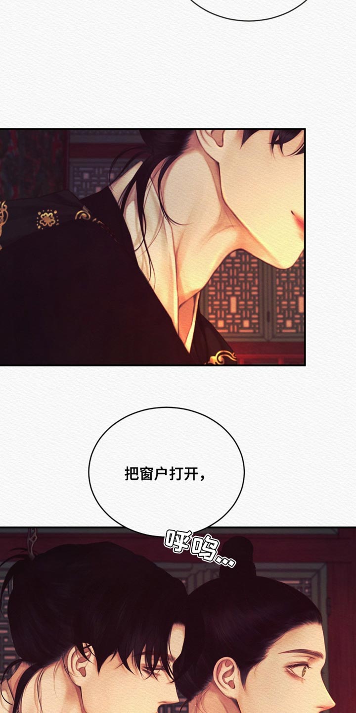 第89话7