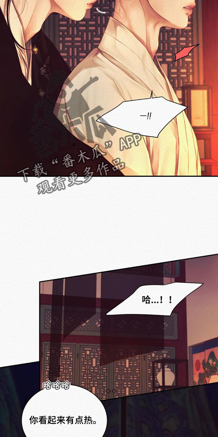 第89话8