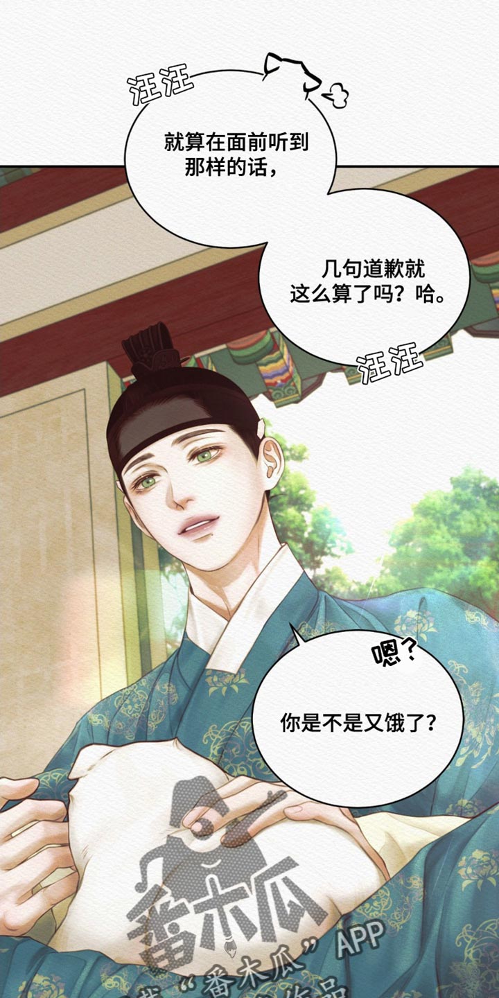 第85话19