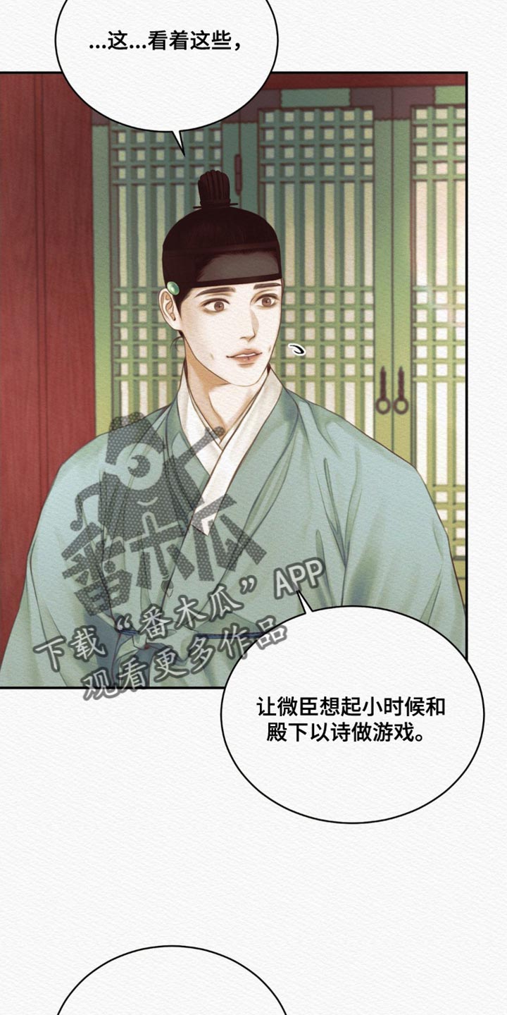 第85话3