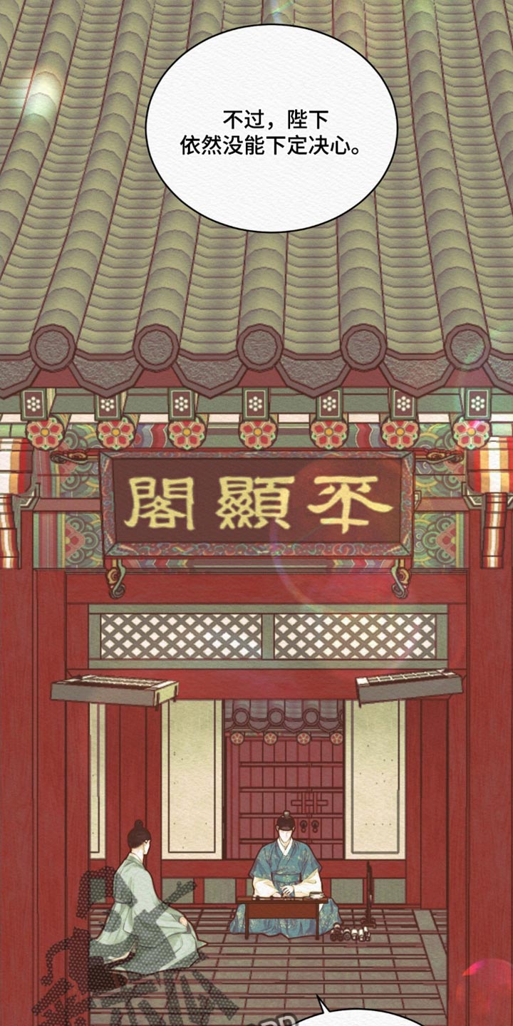 第84话10
