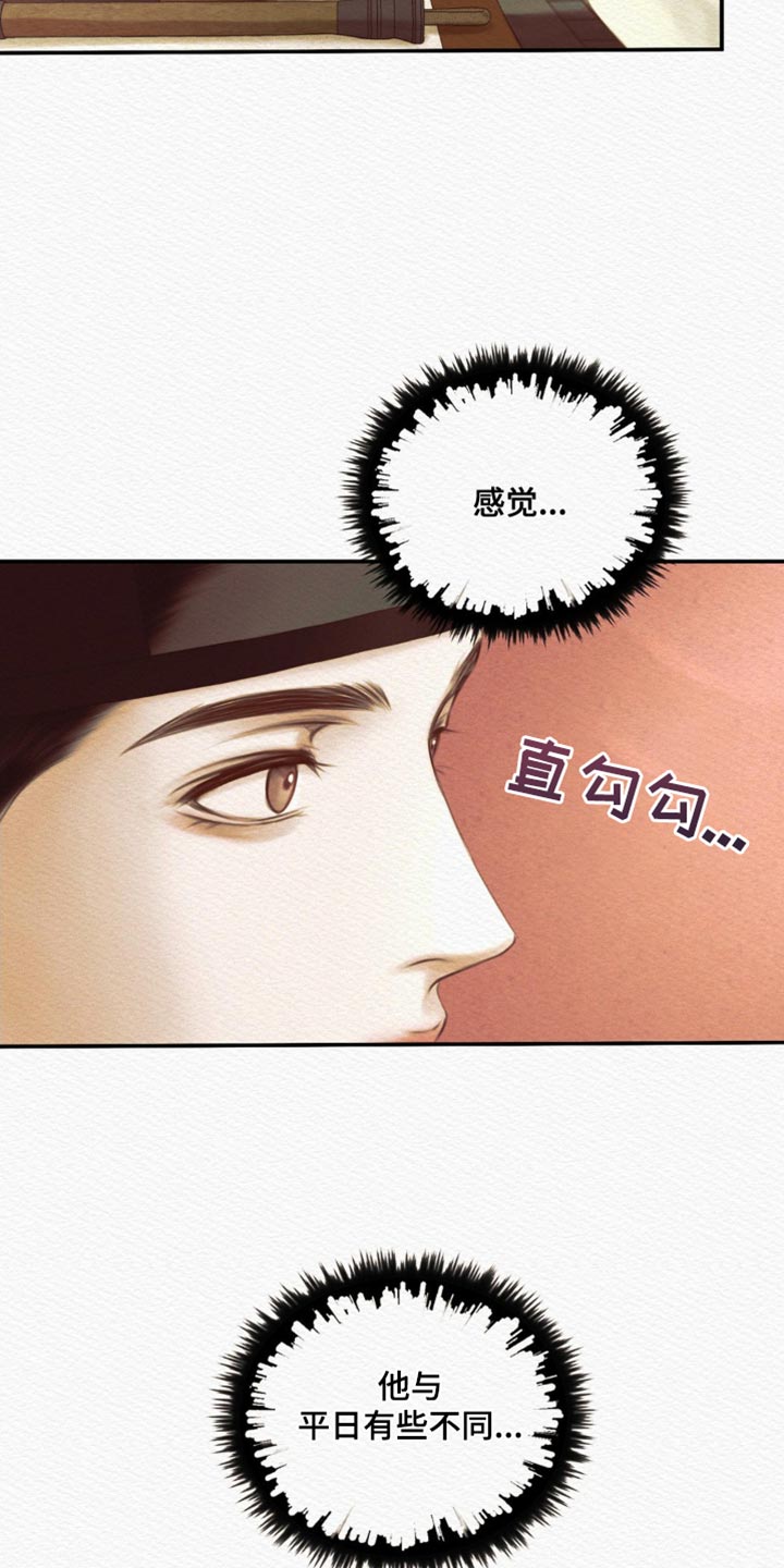 第84话14