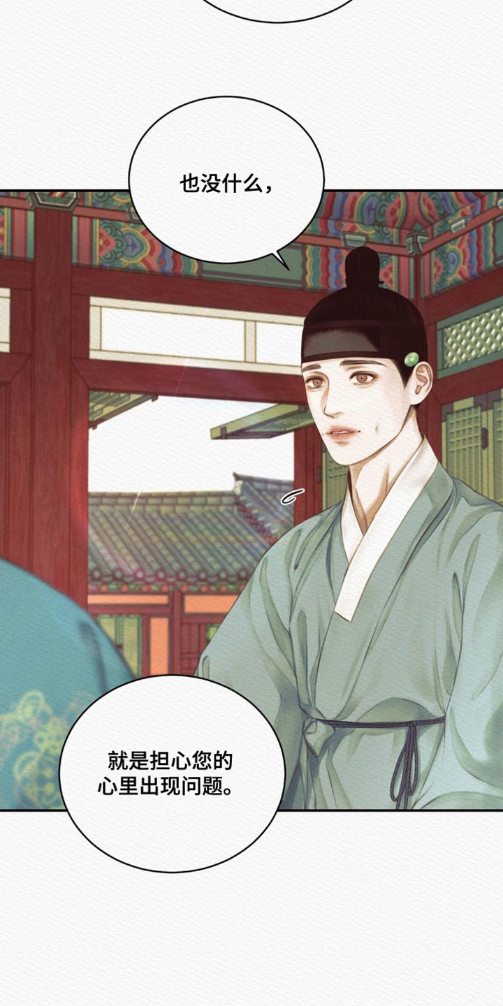 第84话16