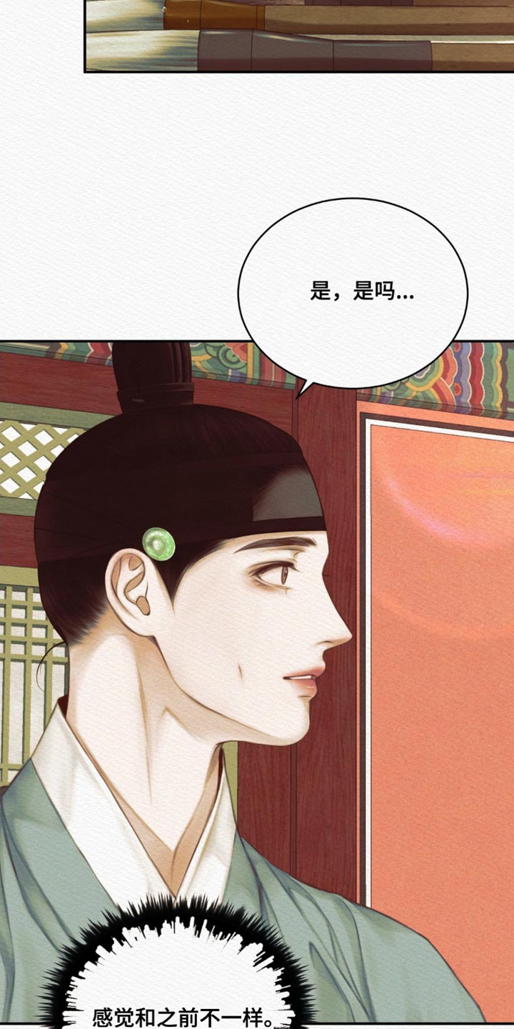第84话20