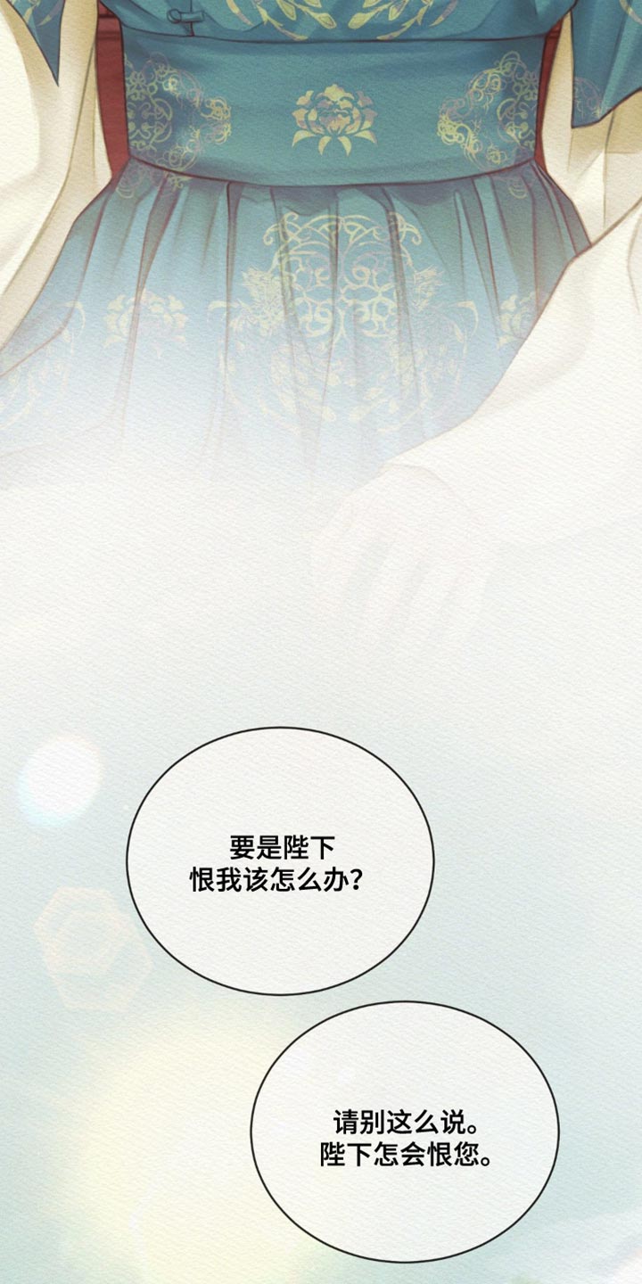 第84话24