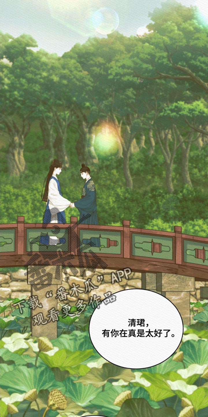 第84话25