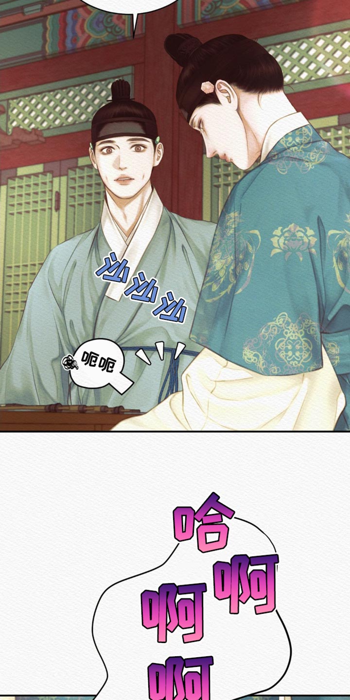 第84话30