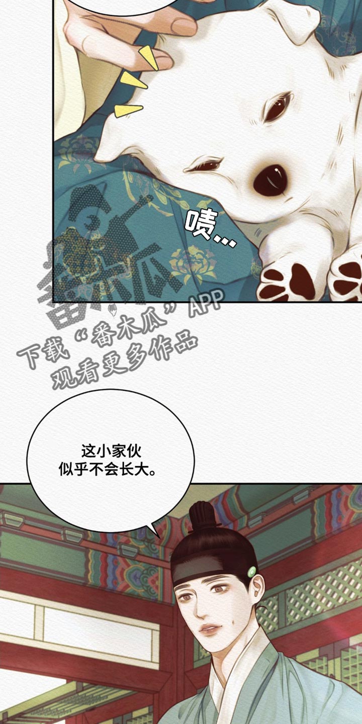 第84话32