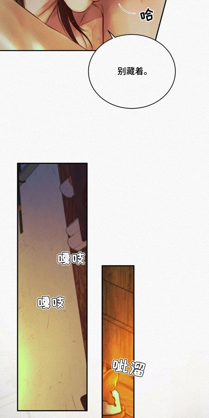 第81话17