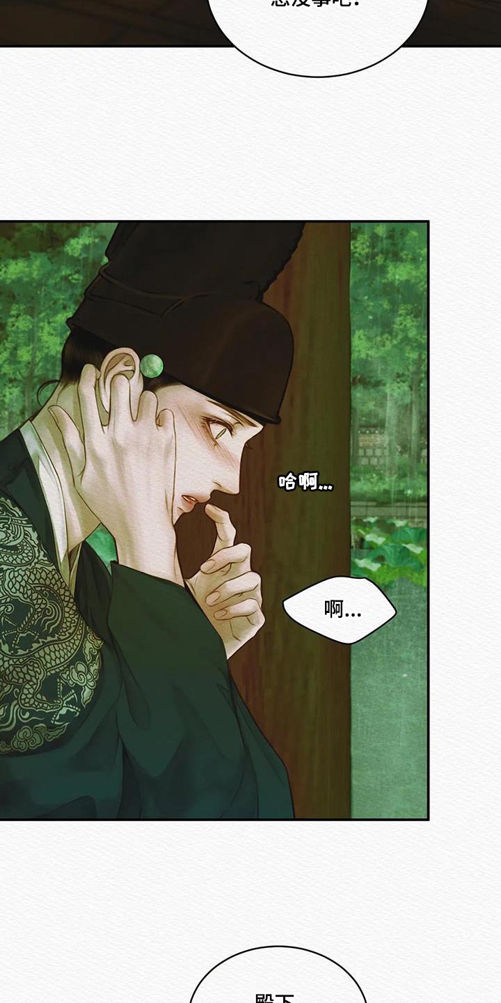 第69话21