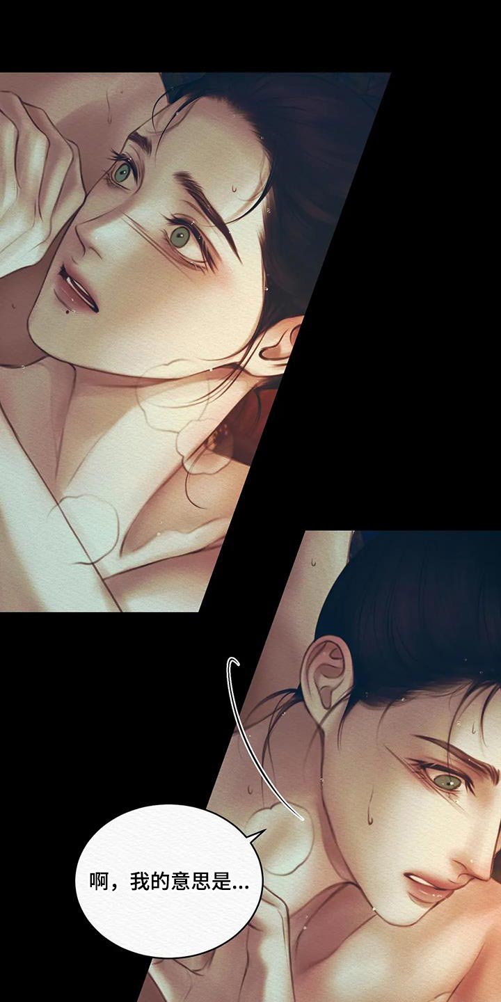 第67话0