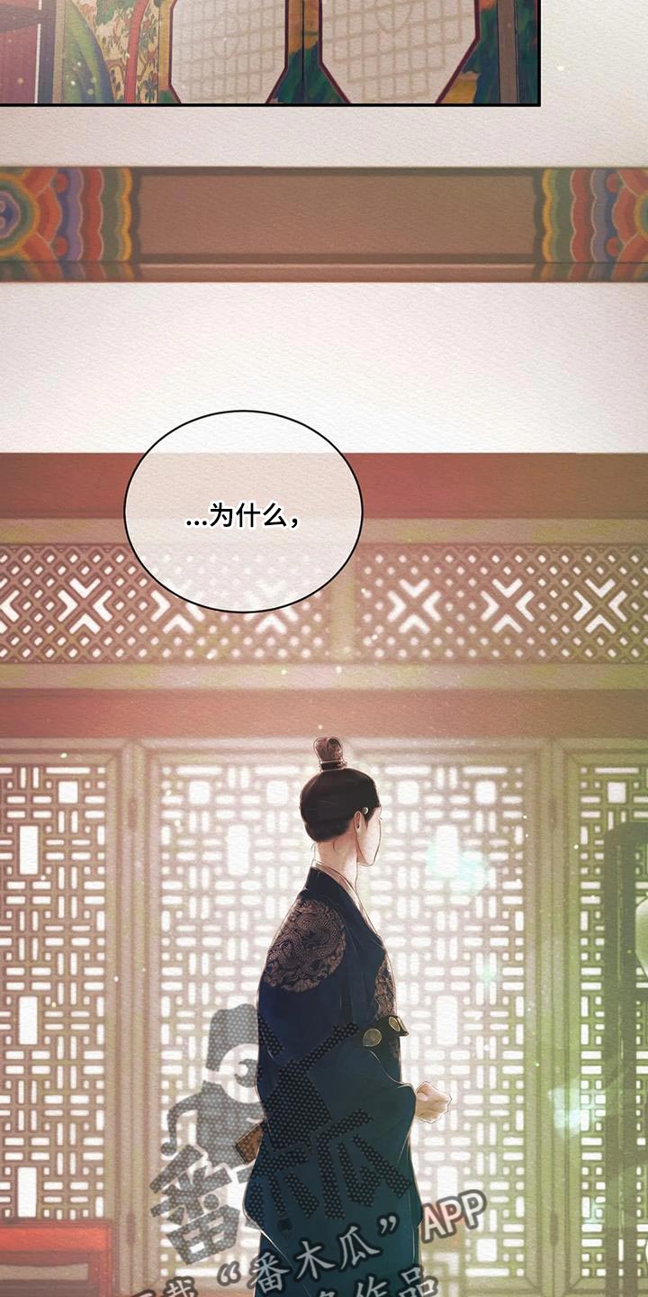第67话11