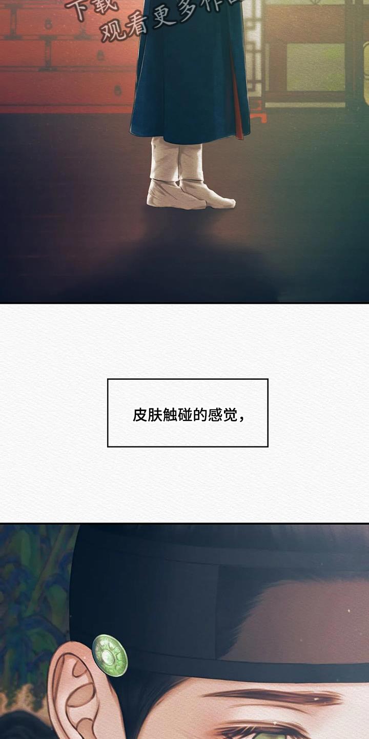 第67话12