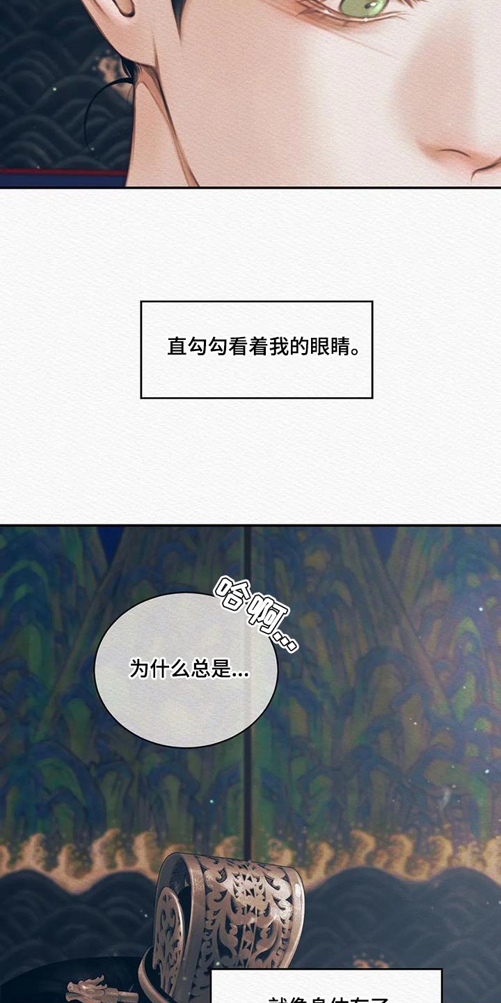 第67话13