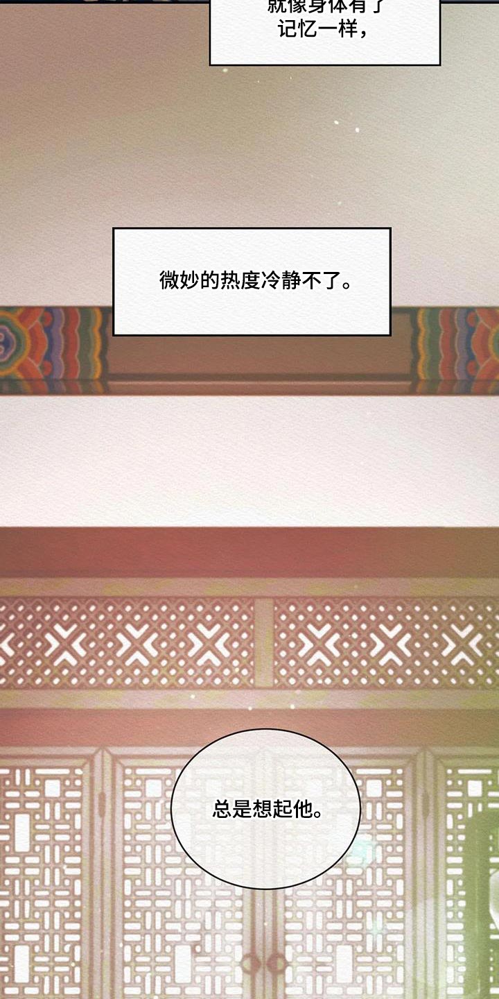 第67话14
