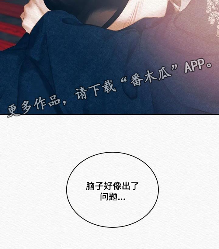 第67话17