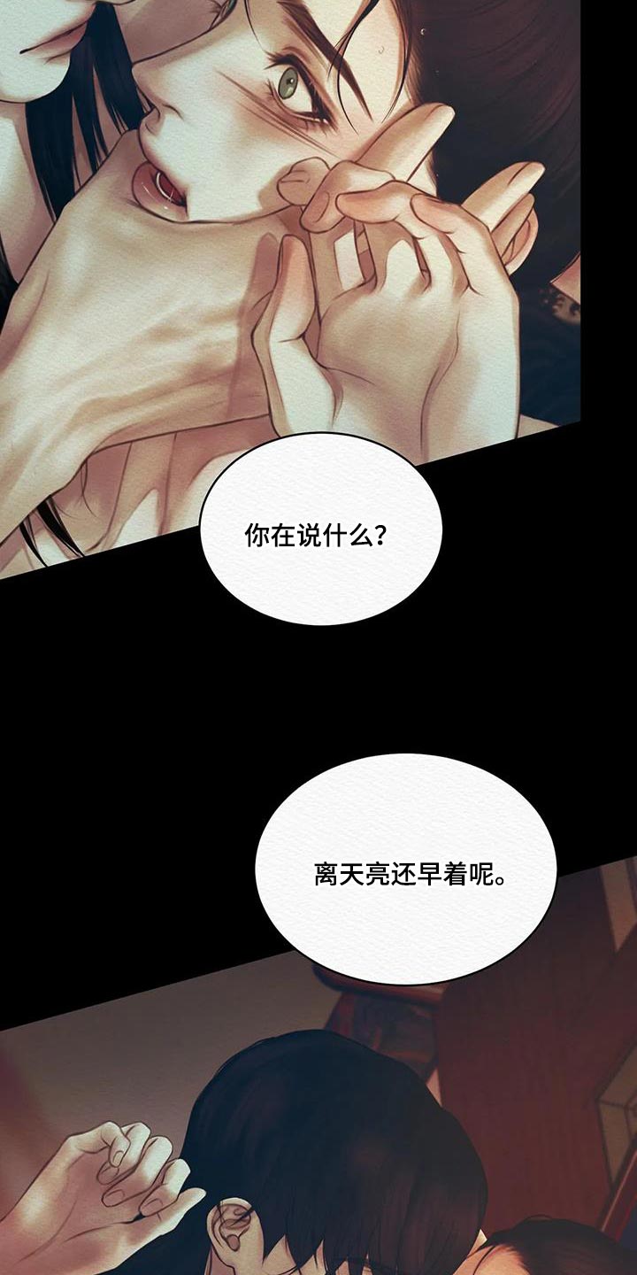 第67话2