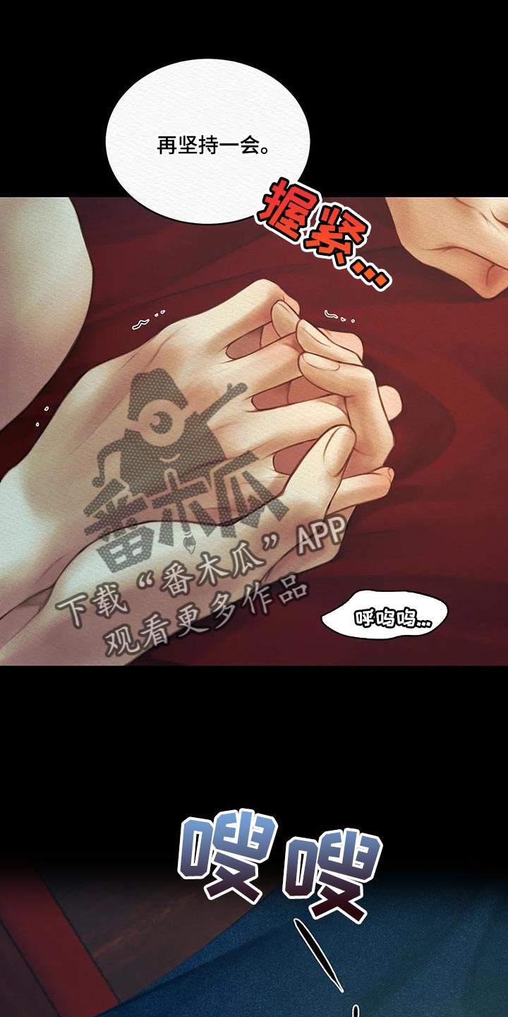 第67话6