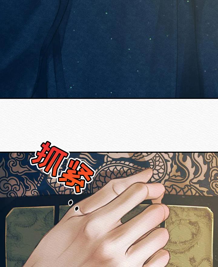 第67话9