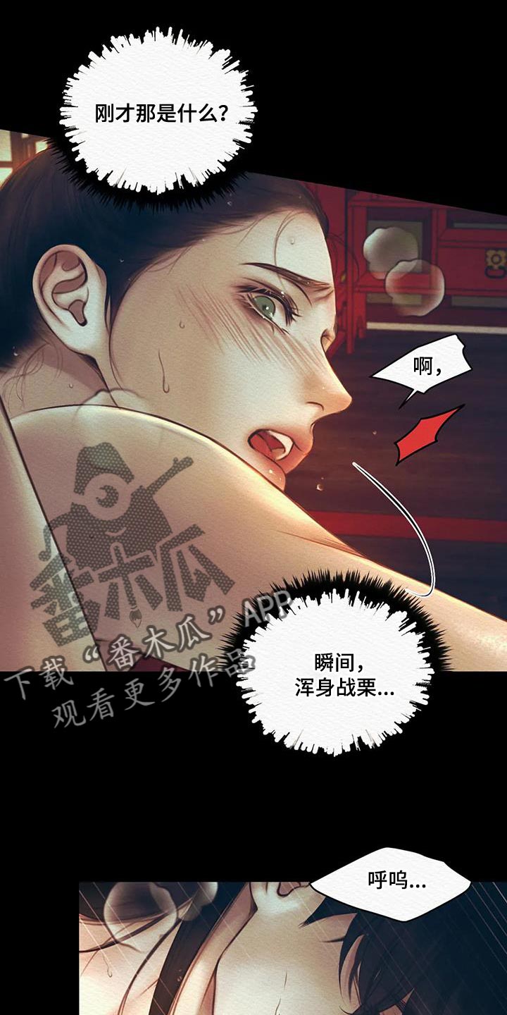 第66话14