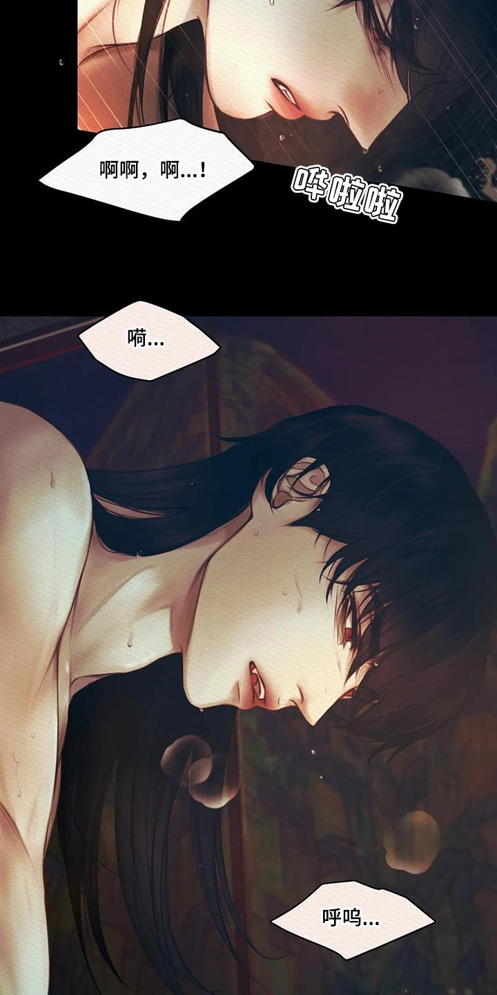 第66话15
