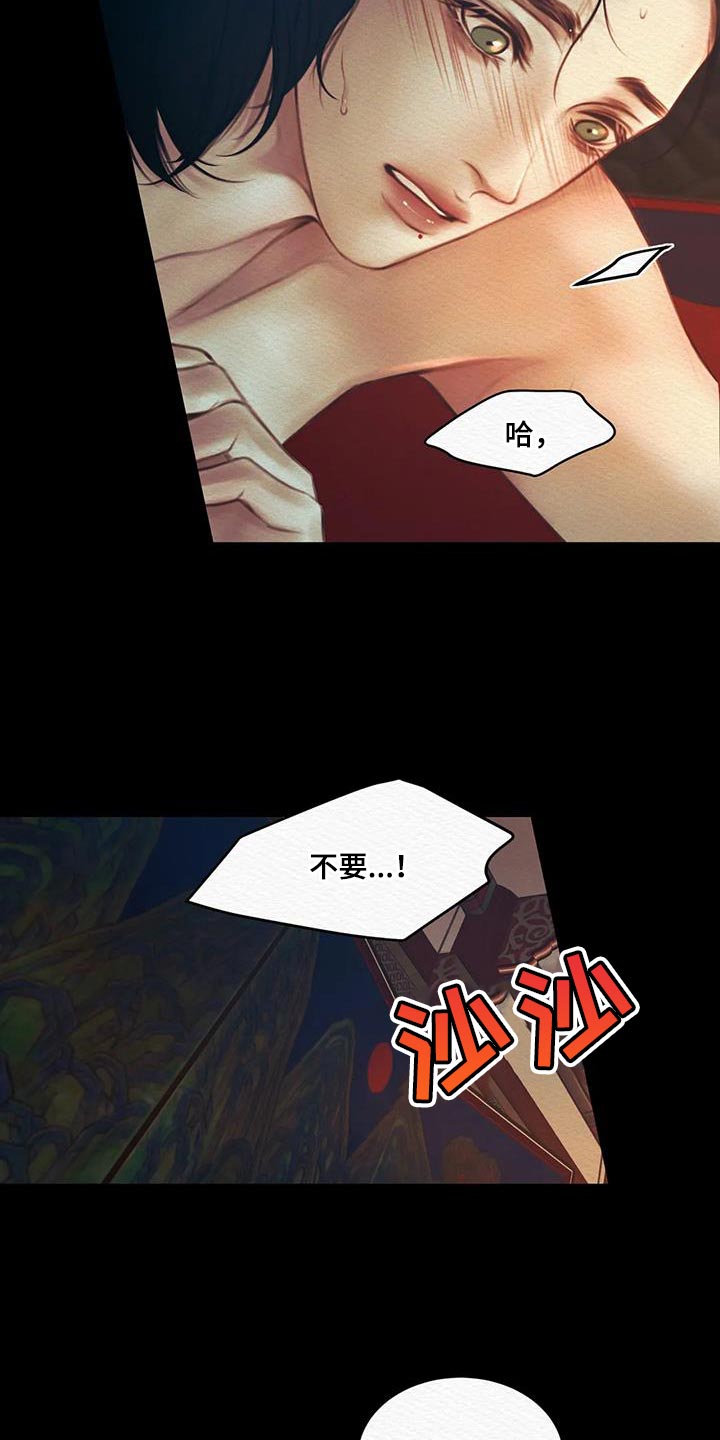 第66话17