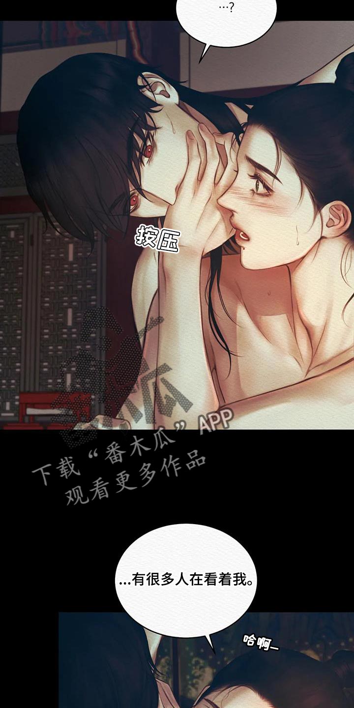 第66话18