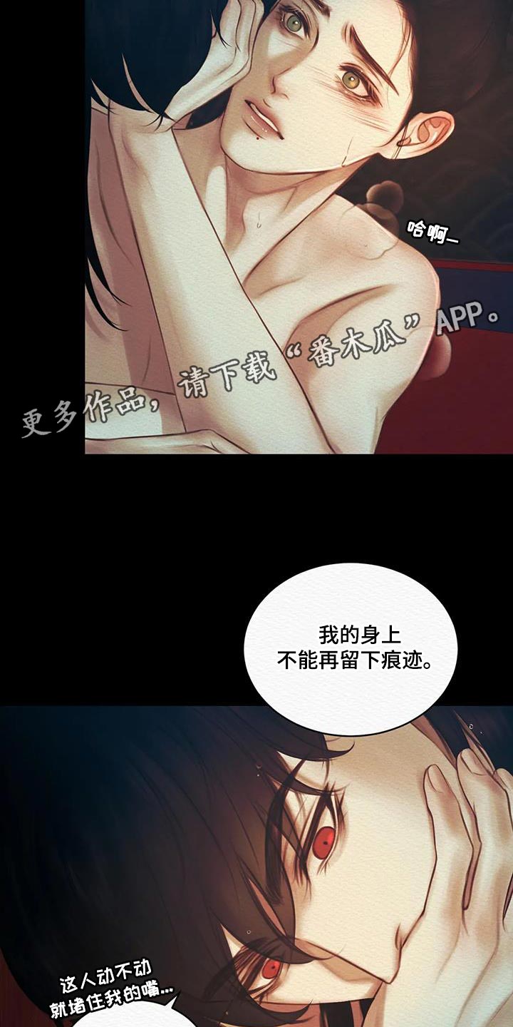 第66话19