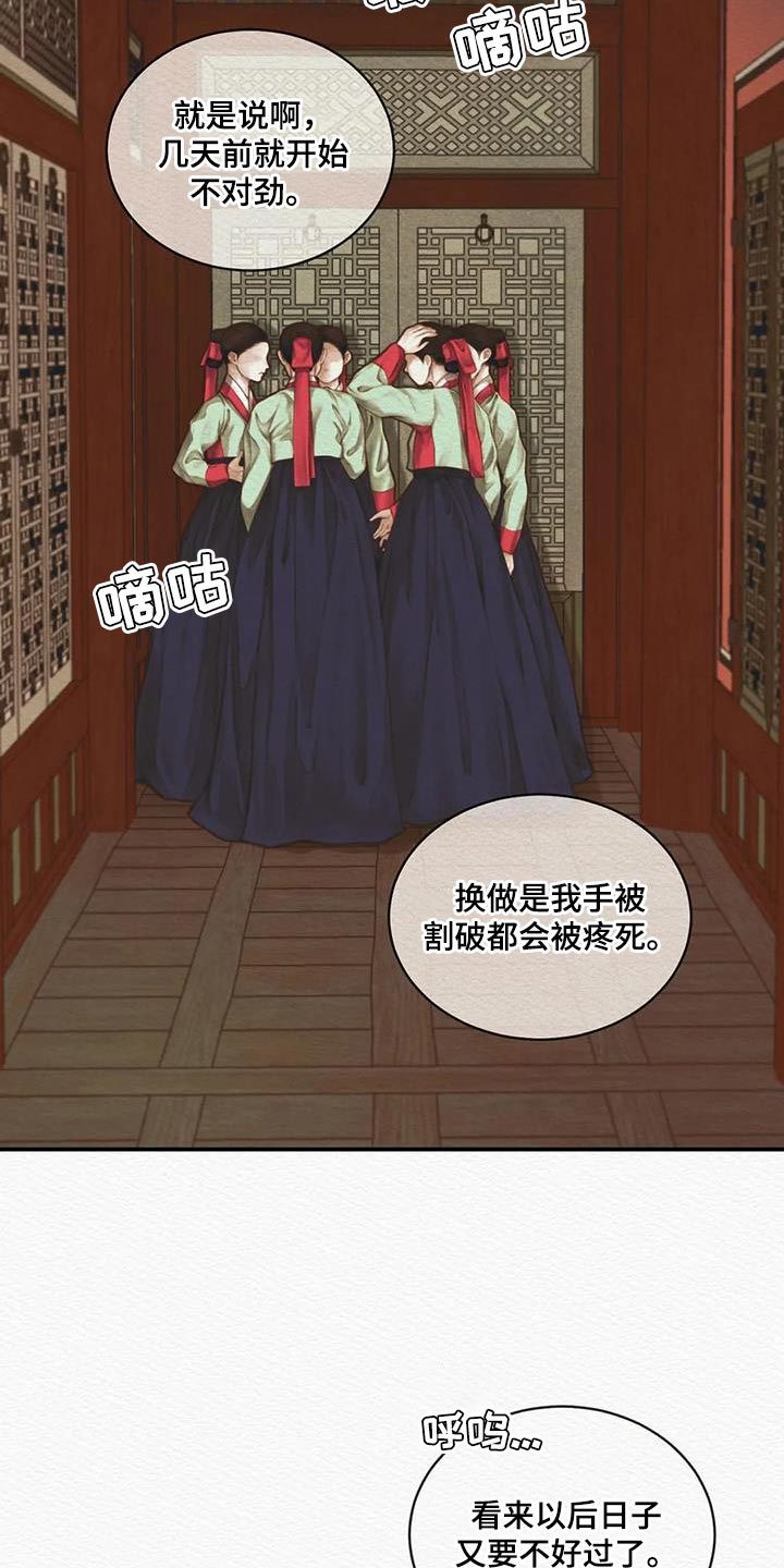 第66话2