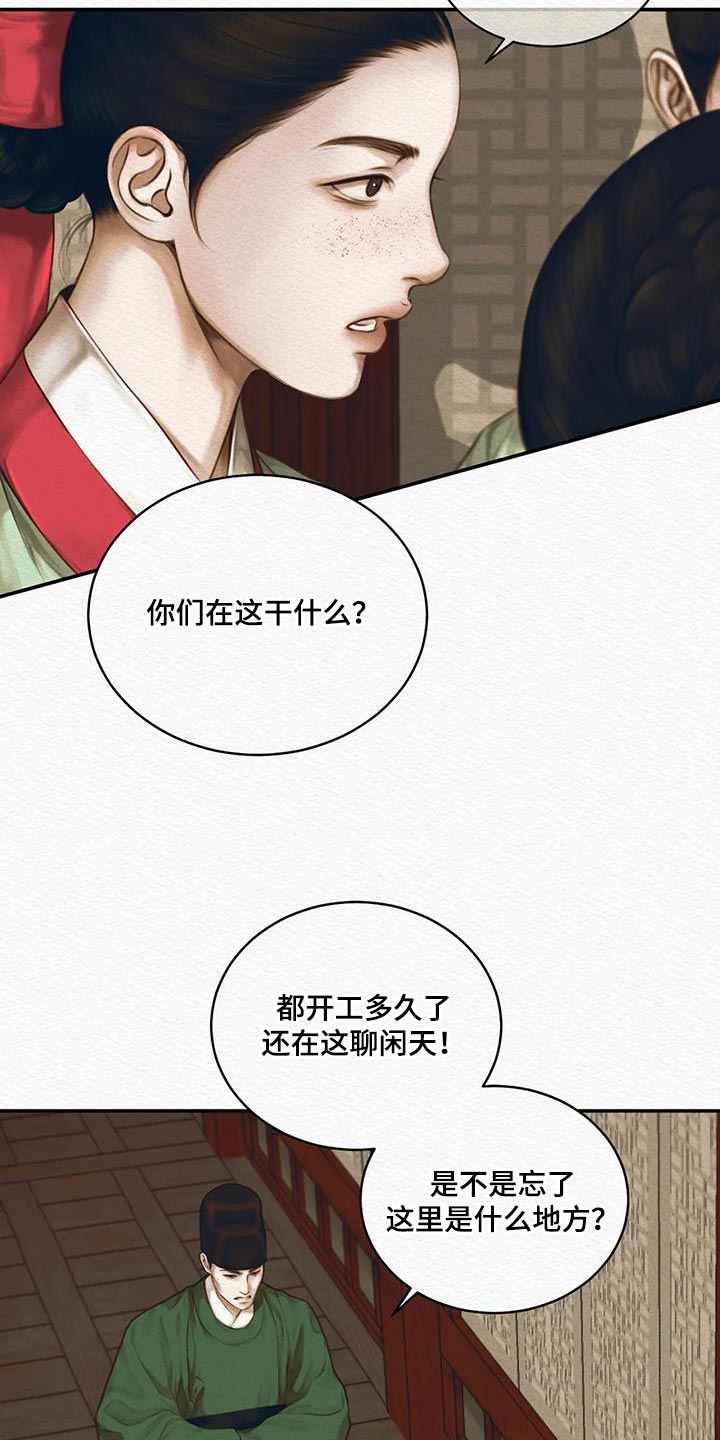 第66话5