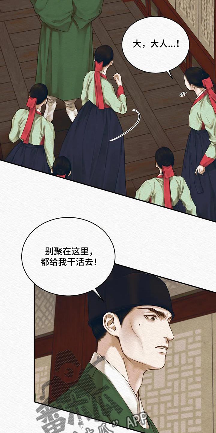第66话6
