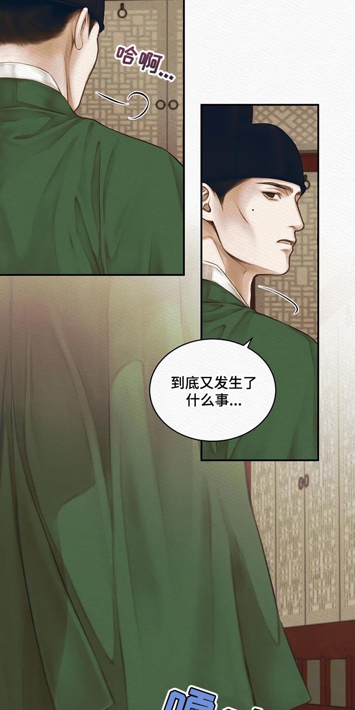 第66话8