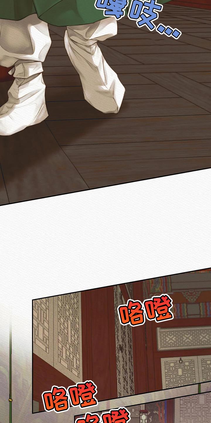 第66话9