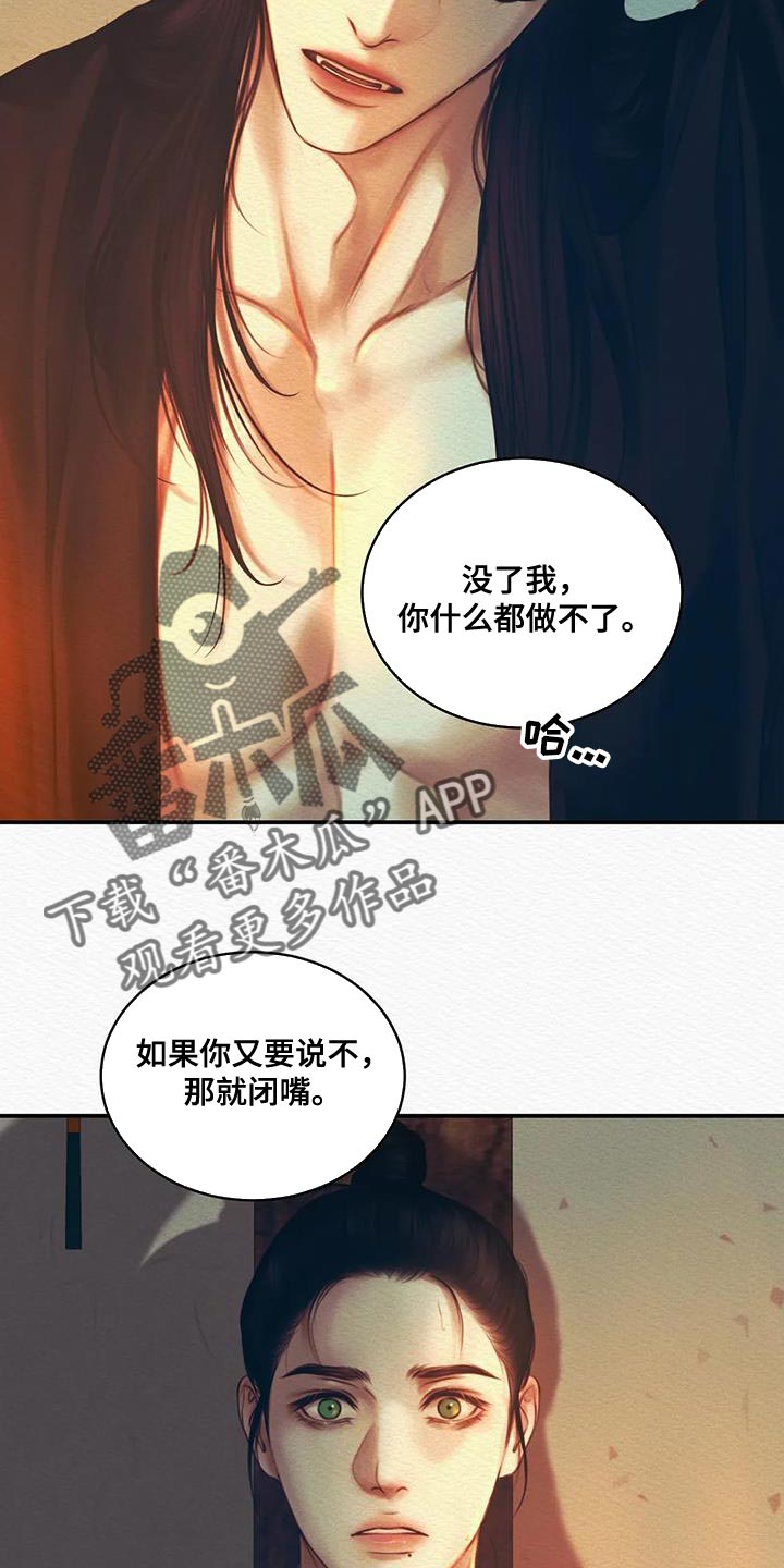 第61话18