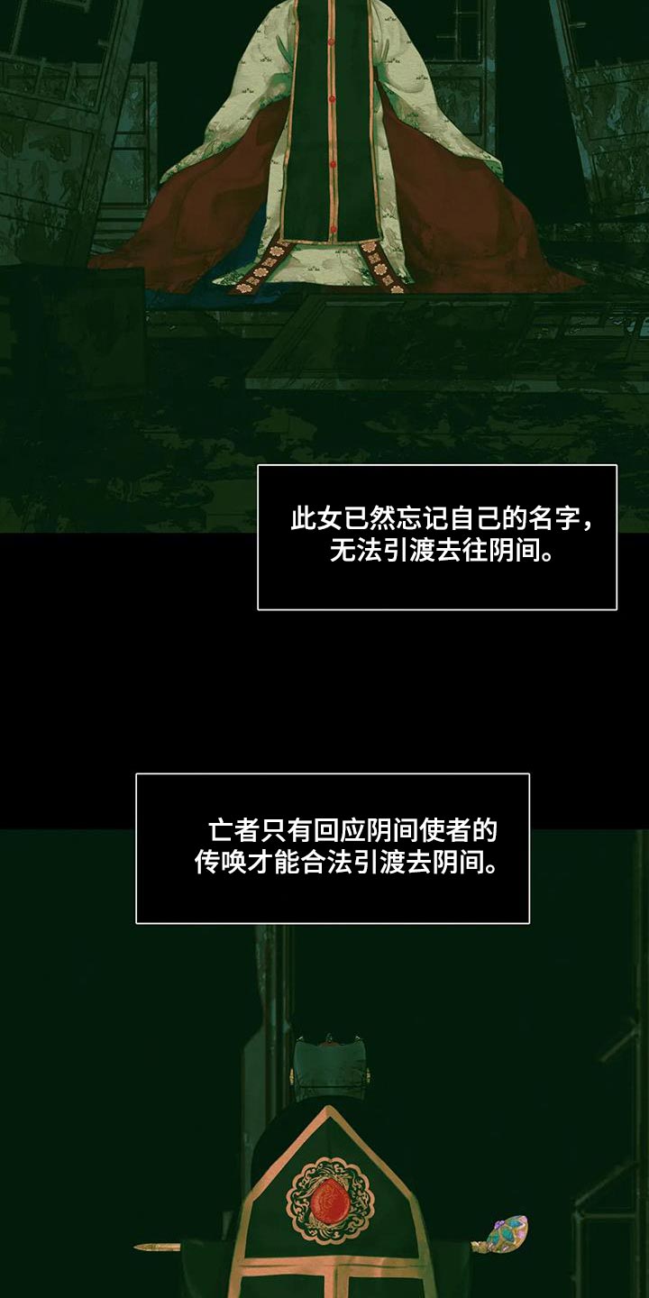 第58话6