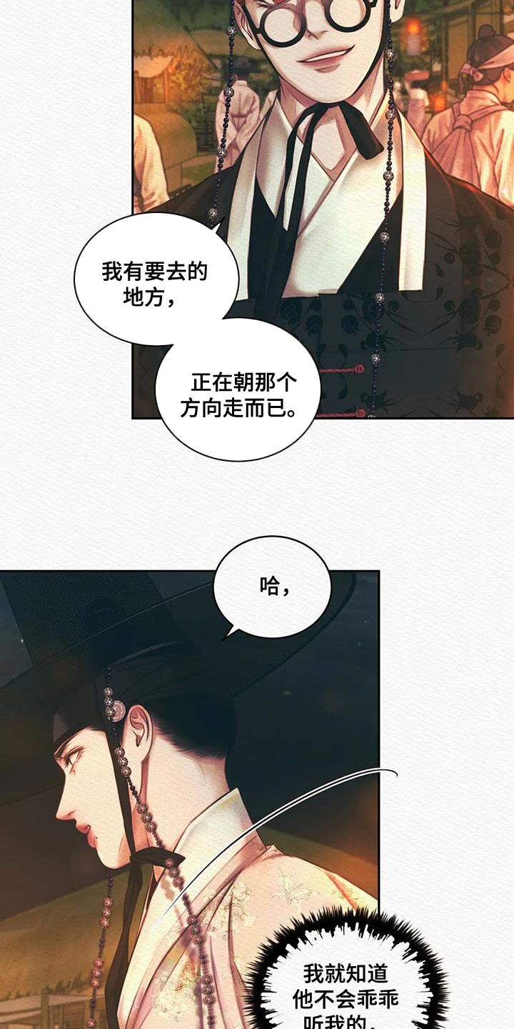 第53话1