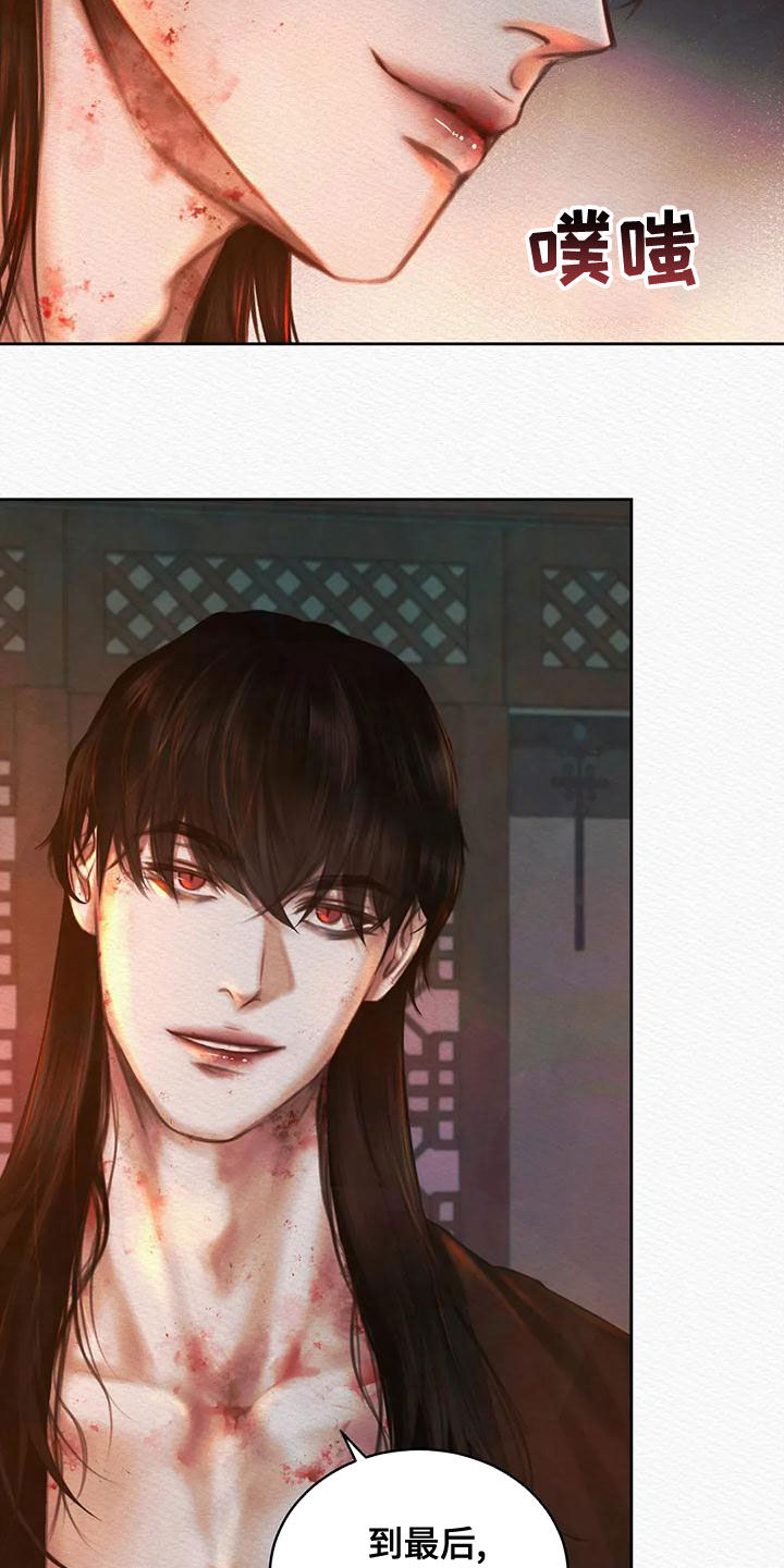 第35话16