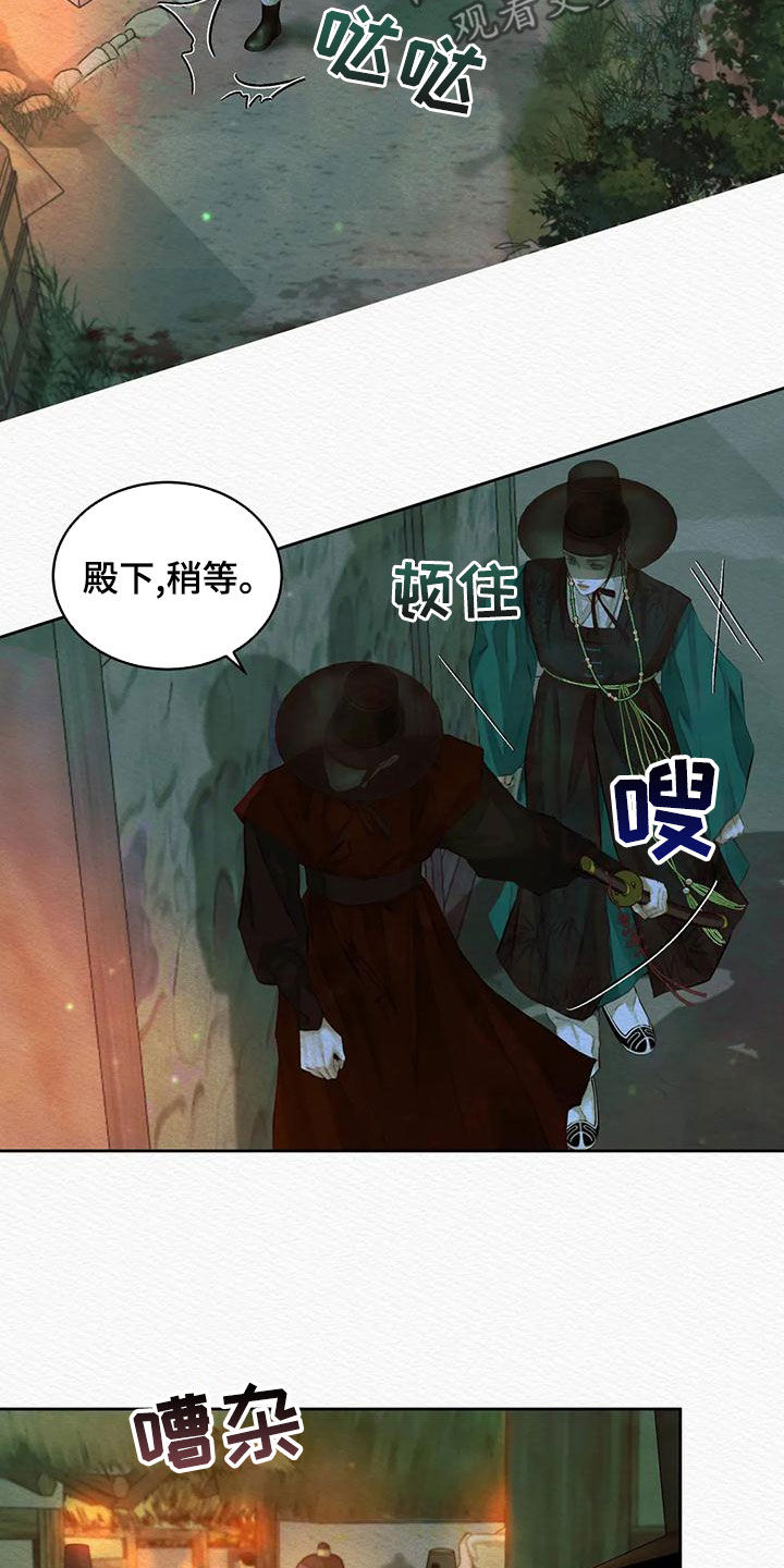 第28话4