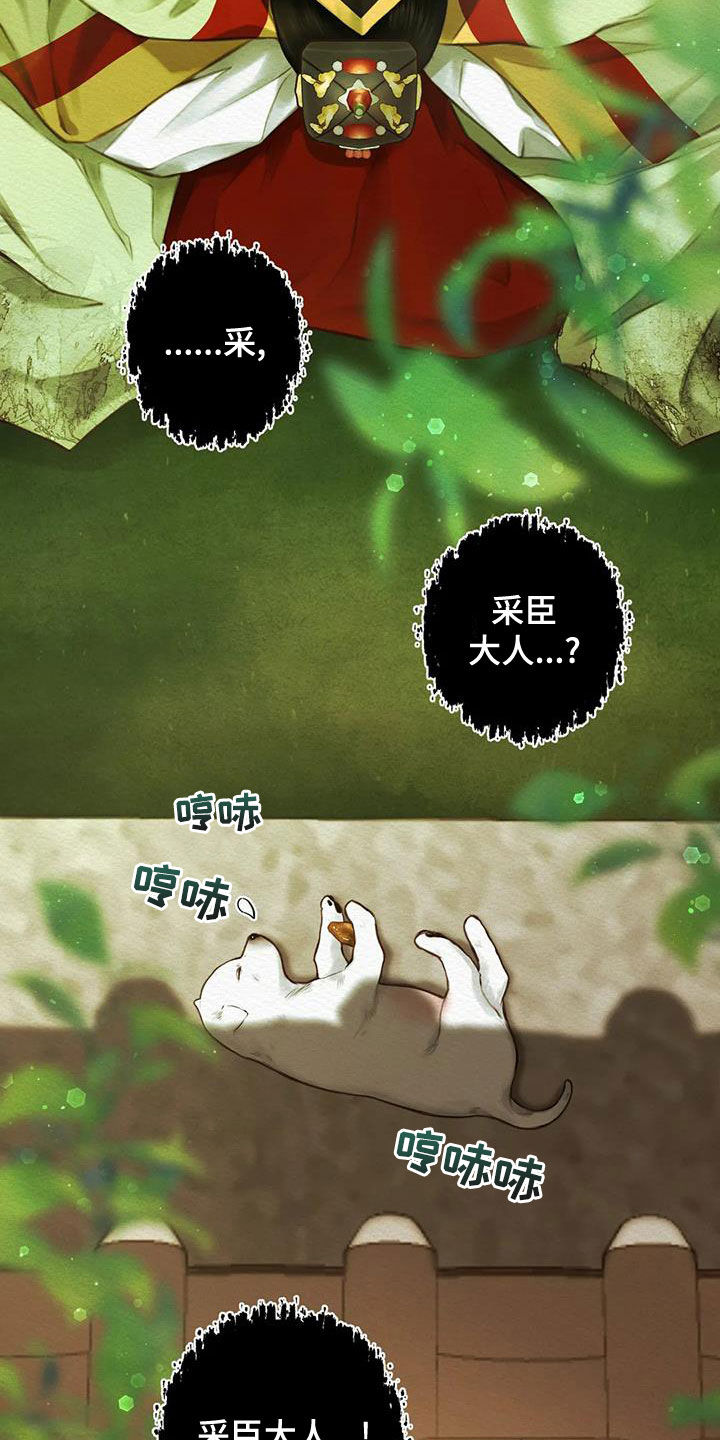 第25话1