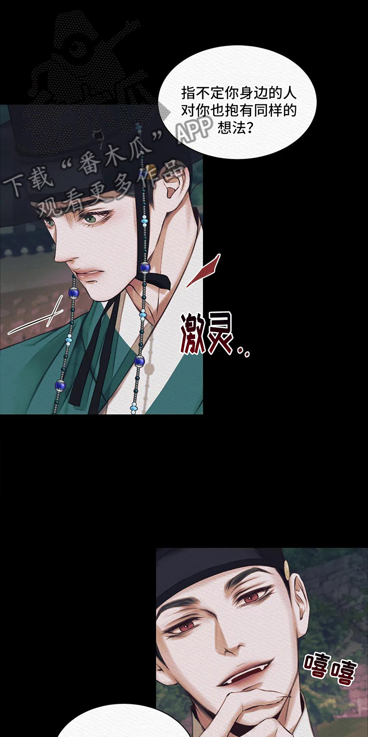 第9话0