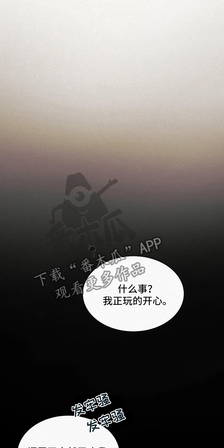 第8话3