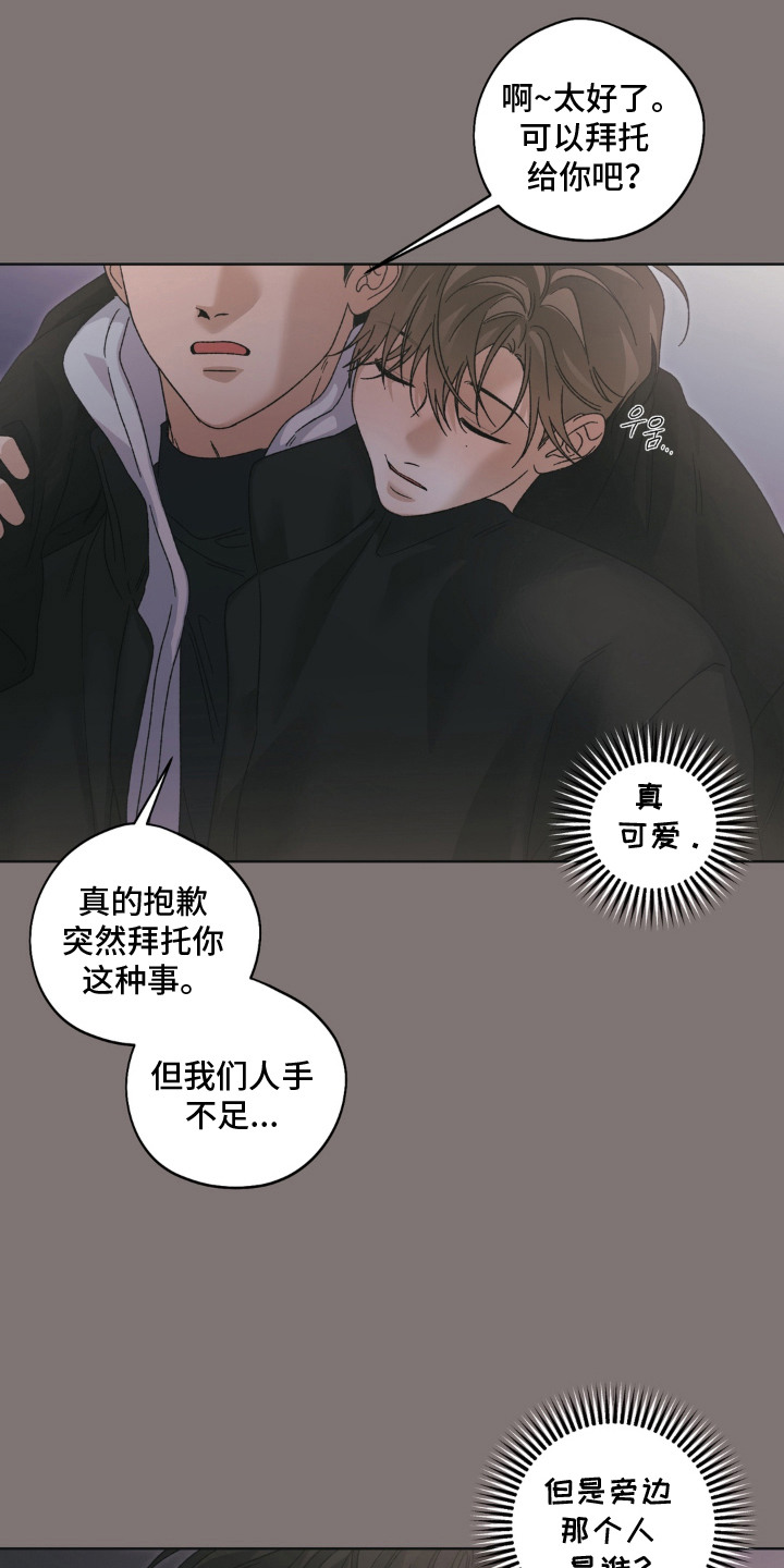 第17话11