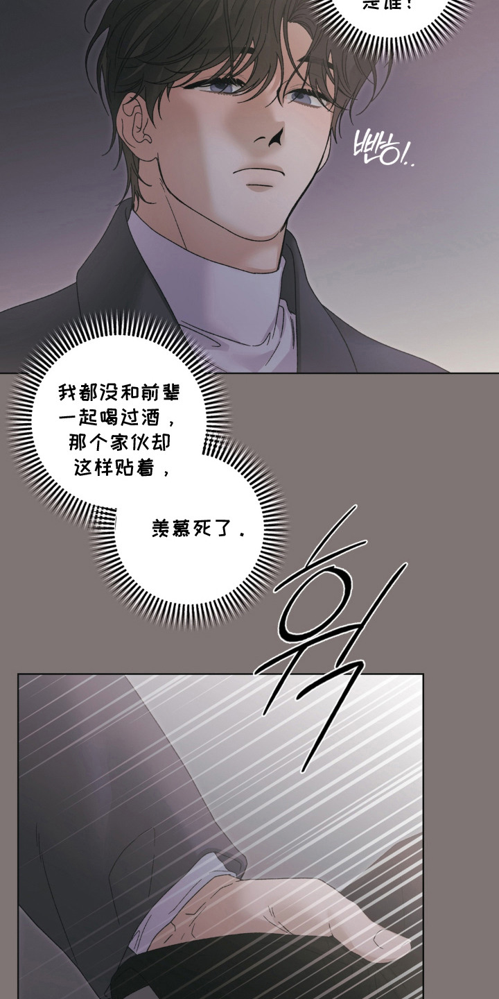 第17话12